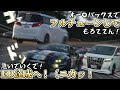 【GT7】アルファードが追加されたので早速ED達成してみたらカオスなことになった件【ゆっくり実況】