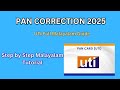 UTI PAN Correction Malayalam | Name, Photo, Signature, Address Change Full Tutorial | 2025 update