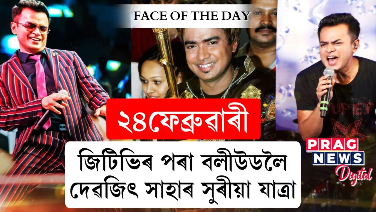 From being the winner of 