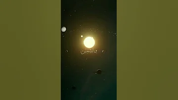 مقدمة مسلسل النبي يوسف سورة يوسف 