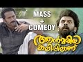 Ann Maria Kalippilaanu Mass + Comedy   | Sunny Wayne | Shine Tom Chacko | Sara Arjun