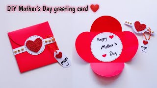 How to make Mother's Day Card / Handmade Mother's Day greeting card | ไอเดียทำการ์ดวันแม่ง่ายๆ ❤️ screenshot 3