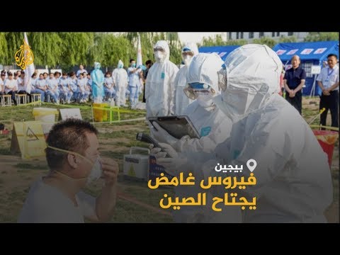 🇨🇳 فيروس رئوي يثير هلعا في الصين