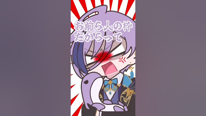 【手描き】榊のリスナーで遊ぶ北見と魁星【にじさんじ切り抜き/北見遊征/魁星/榊ネス】#shorts