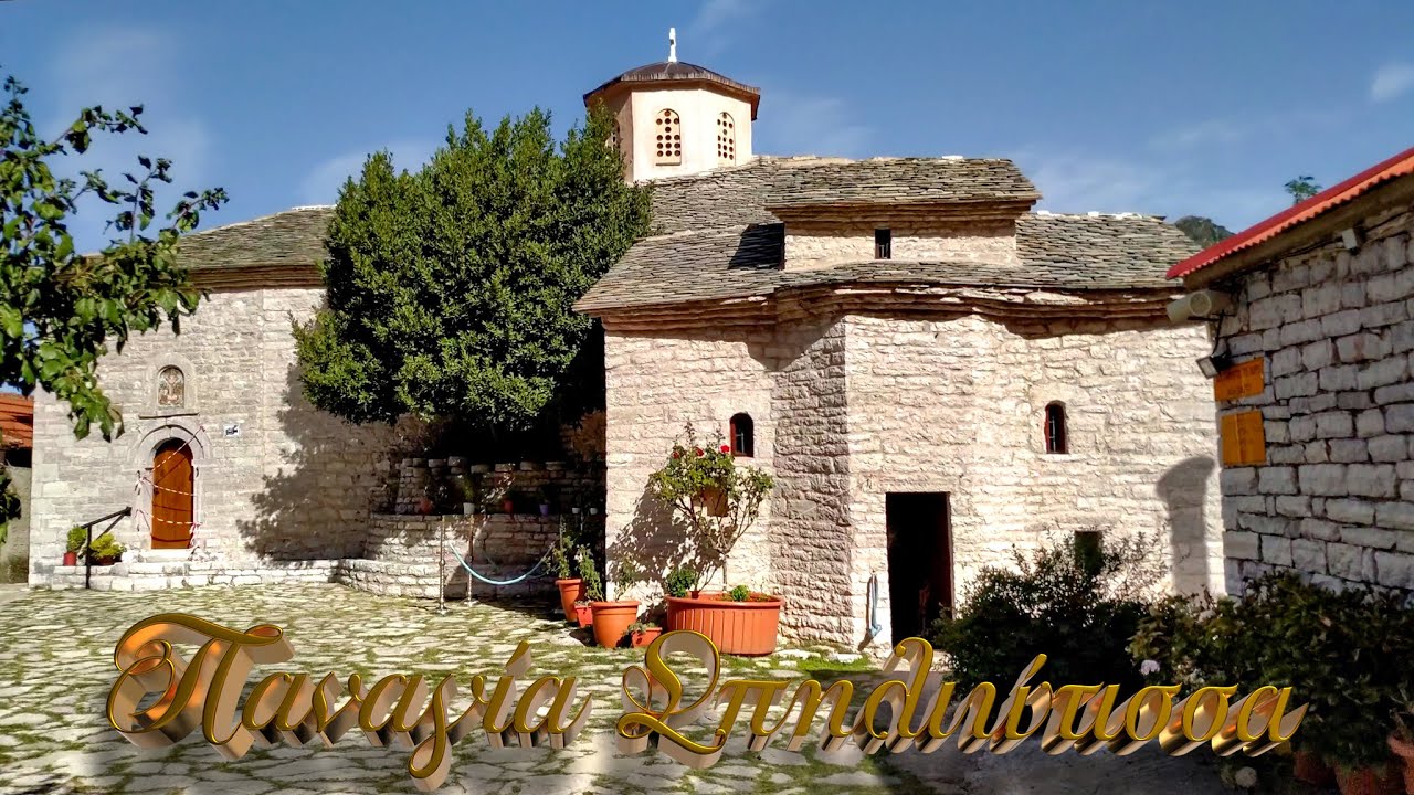 Ιερά Μονή Σπηλιάς, (Παναγία Σπηλιώτισσα), 4Κ, VID_20220916_103045