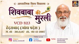 VCD823