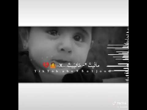 حنيت يا ضحكت عمري حنيت حنيت