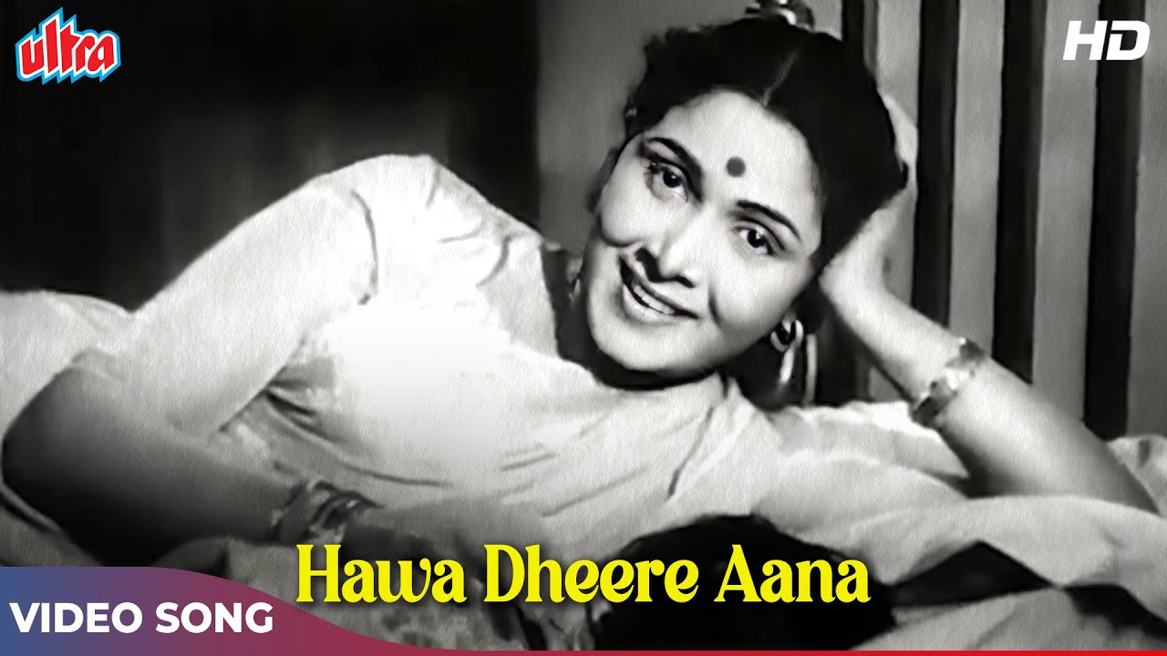 Nanhi Kali Sone Chali Hawa Dheere Se Aana HD   Geeta Dutt   SD Burman  Nutan  Sujata Movie