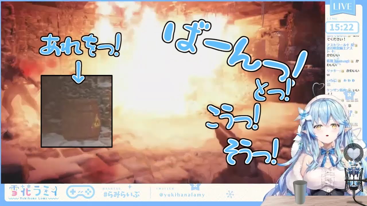 【雪花ラミィ/ホロライブ】あれをっ　ばーん！とこうっ！そうっ！