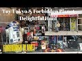 Toy Tokyo and Forbidden Planet NYC: Delightful Toy Hunt