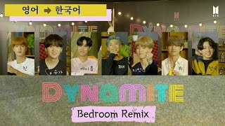 BTS 방탄소년단 (베드룸) 'Dynamite' (Bedroom Remix) Lyrics 가사, 한국어 해석, 발음 [Concept Lyric Video]