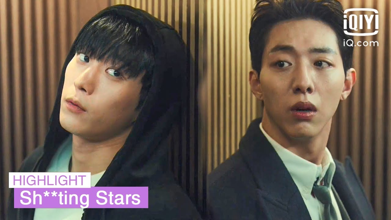 EP6 Tae Sung is jealous of lawyer Do | Sh**ting Stars | iQiyi K-Drama