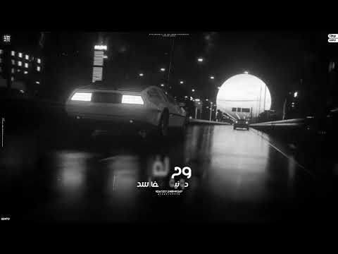 حالة وتس ل اغنية جراح كتير والكل قال مش قاصد طيبة زمان قتلتها بسكينة عصام صاصا