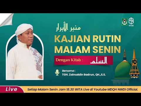 (LIVE) Pengajian Rutin Malam Senin Ma'had Darul Qur'an Wal Hadits Al-Majidiyyah Asy-Syafi'iyah NWDI