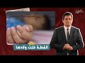 أم تــــــ ــ ذبح طفلها وتأكله وعماد البحيري تغير اجتماعي خطير يحدث في مصر أم تــــــ ــ ذبح طفلها وتأكله وعماد البحيري تغير اجتماعي خطير يحدث في مصر