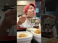 【吉野家】新メニューで大豪遊する #shorts