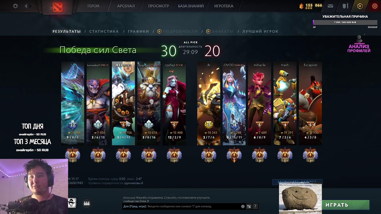 🌟ТОП 1 АРК - ПУТЬ В ТОП 100🌟