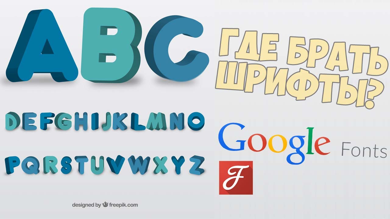 Font helper. Google fonts. armenian fonts. google fonts icon.