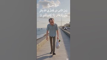 #تلاوة_خاشعة #quran#اكسبلور#القرآن_الكريم#القرآن#مصر#قران_كريم#اليمن#السعودية#الجزائر