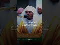 سورة الفيل ياسر الدوسري