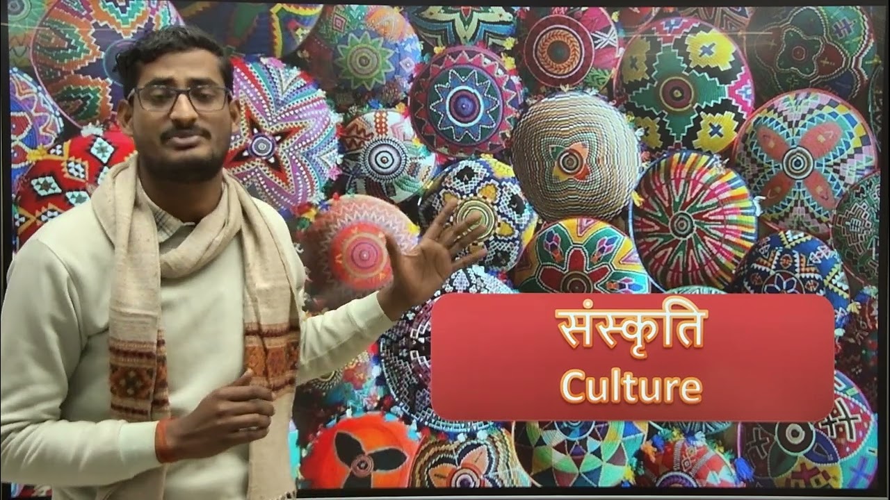 Culture l social science l Extension Education