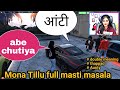 Mona and Tillu Full masti in GTA5 game | Payal gaming roleplay | gta5 highlights| Mona darling