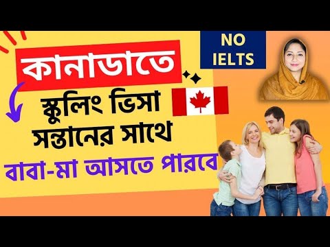 ভিডিও: 8 লাভাল, কুইবেকের বাচ্চাদের সাথে করণীয়