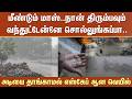 நான் திரும்பவும் வந்துட்டேன்னே சொல்லுங்கப்பா..சொல்லி அடித்த கனமழை -எஸ்கேப் ஆன வெயில்