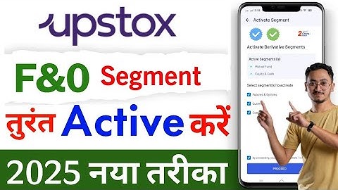 How to Activate f&o in Upstox 2025 | Upstox me f&o kaise activate kare | Upstox f&o activation