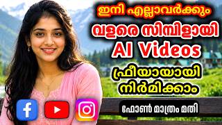 How to Create AI Videos for FREE on Your Phone | Google Gemini & Flow AI Full Tutorial | google o... screenshot 2
