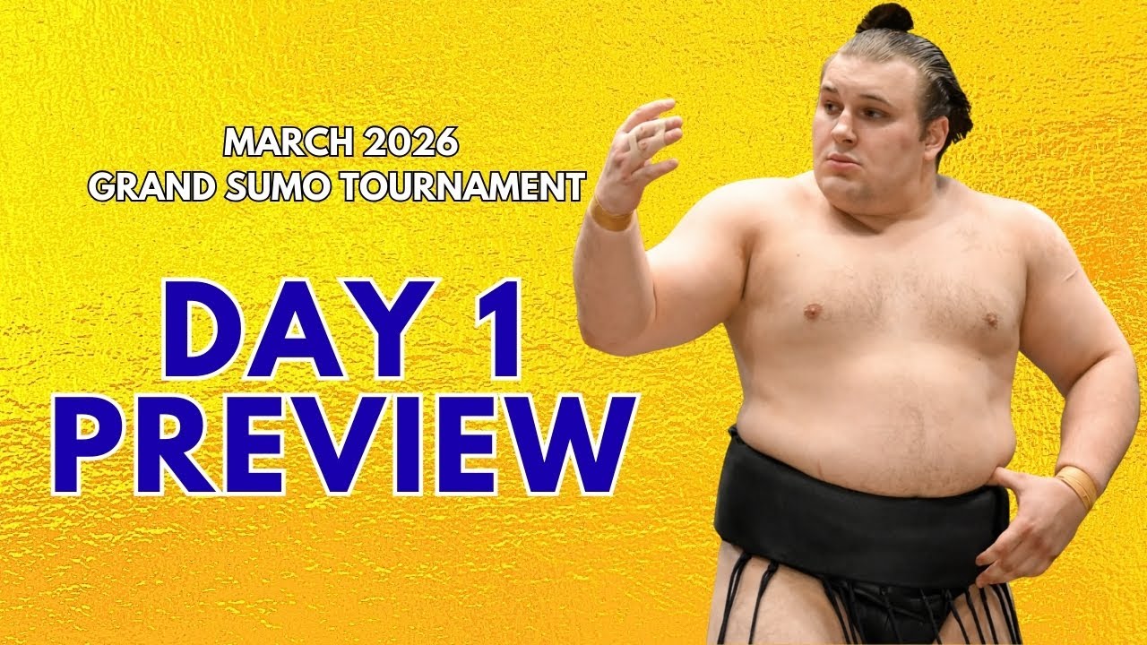 Day 1 Preview of the March Grand Sumo Tournament