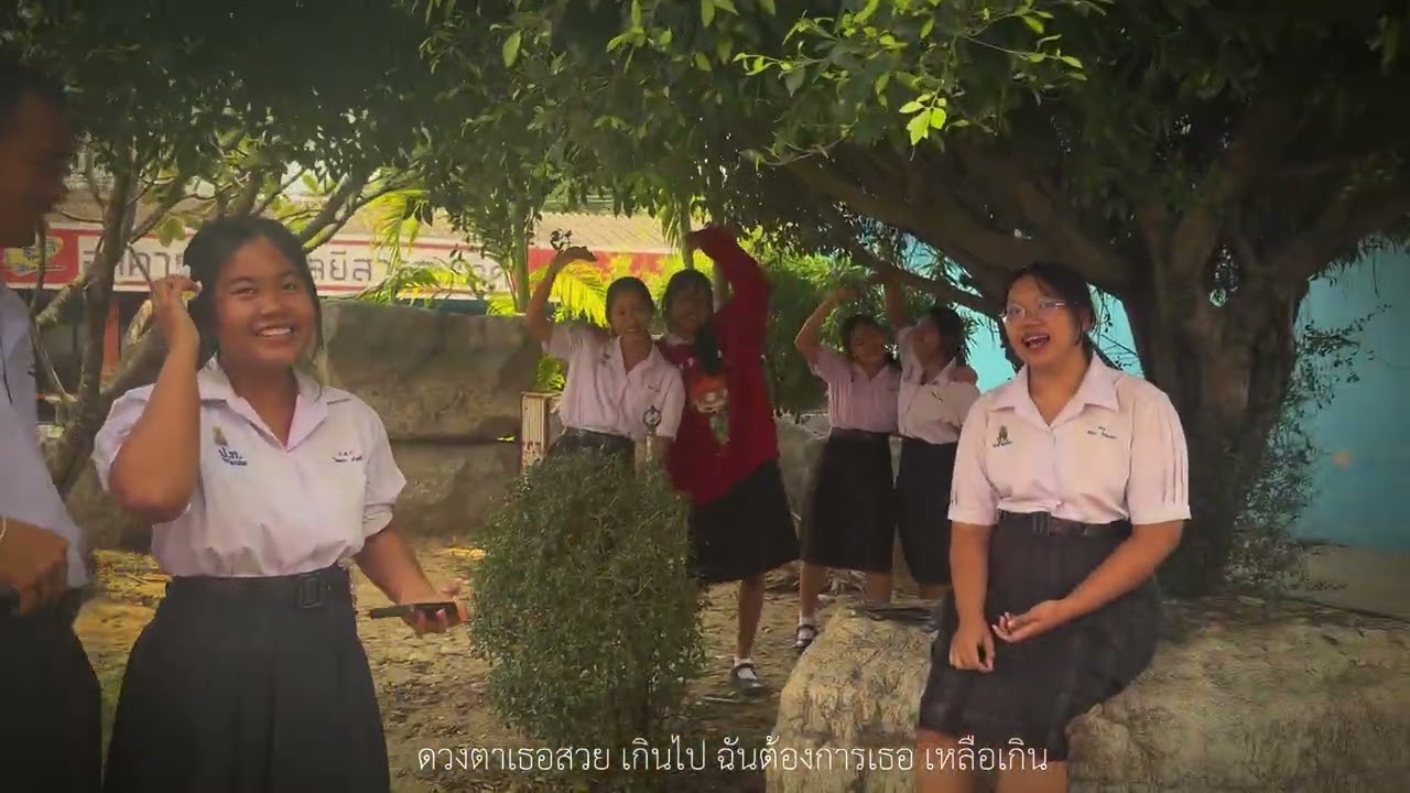 เวลาที่พบเธอ…        