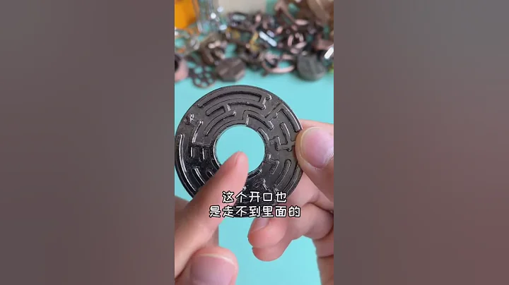 鲁班锁🔒 - 天天要闻