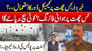 Basant 2026 - Warning Issued - Police Drones Team Launched City42