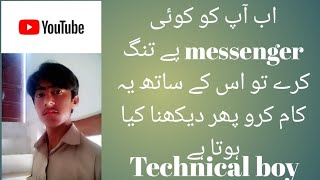 Agr apko koi messenger py tang kry tu ap ny as ky sath ya km krna hy. Phr dykhna kiya hota hy.
