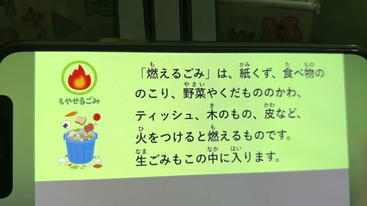 絶賛捨て活中ページ② 2026 0522 JLPT N3 - YouTube
