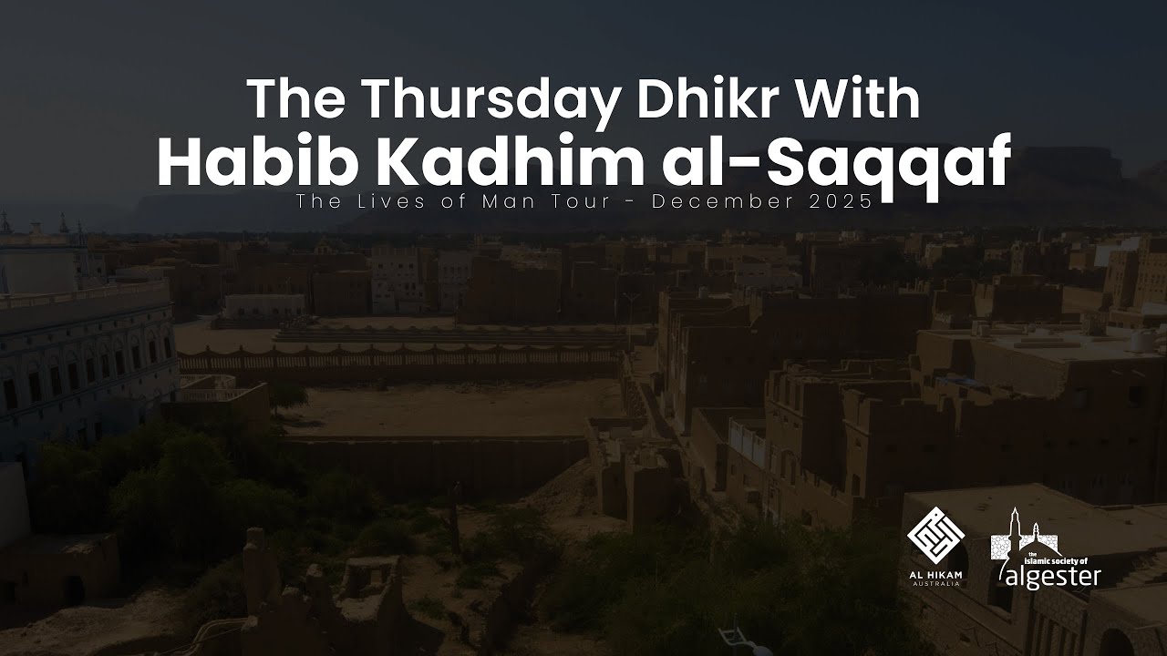 The Thursday Dhikr - Mawlid Diya Lami - The Shimmering Light with Habib Kadhim al-Saqqaf