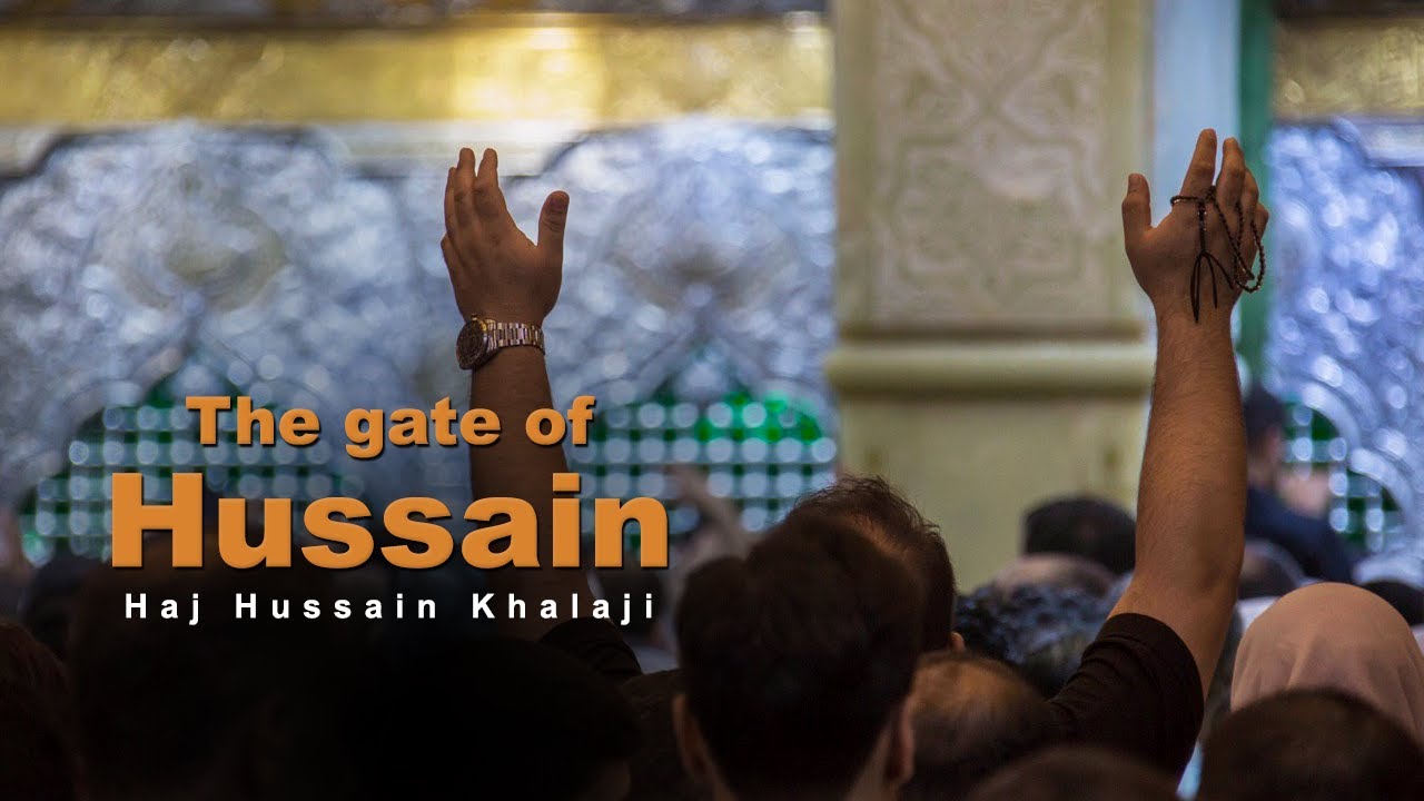 The gate of Hussain  Hussain Khalaji