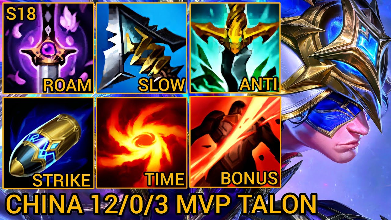 Talon MVP Jungle 12/0/3 - Китайский сервер Wild Rift Сезон 18 Новая сборка Лучший уровень от Tiarty