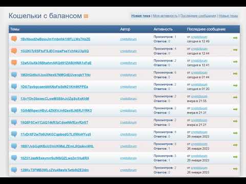 магазины принимающие биткоин