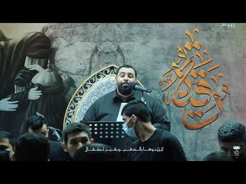 غربة رقية الرادود إبراهيم العوامي 1443