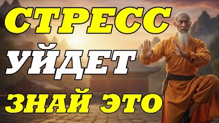 видео: Ши Хен И: Истинная Сила — Внутри | Мудрость Шаолиня о Разуме, Дисциплине и Спокойствии картинка: Ши Хен И: Истинная Сила — Внутри | Мудрость Шаолиня о Разуме, Дисциплине и Спокойствии