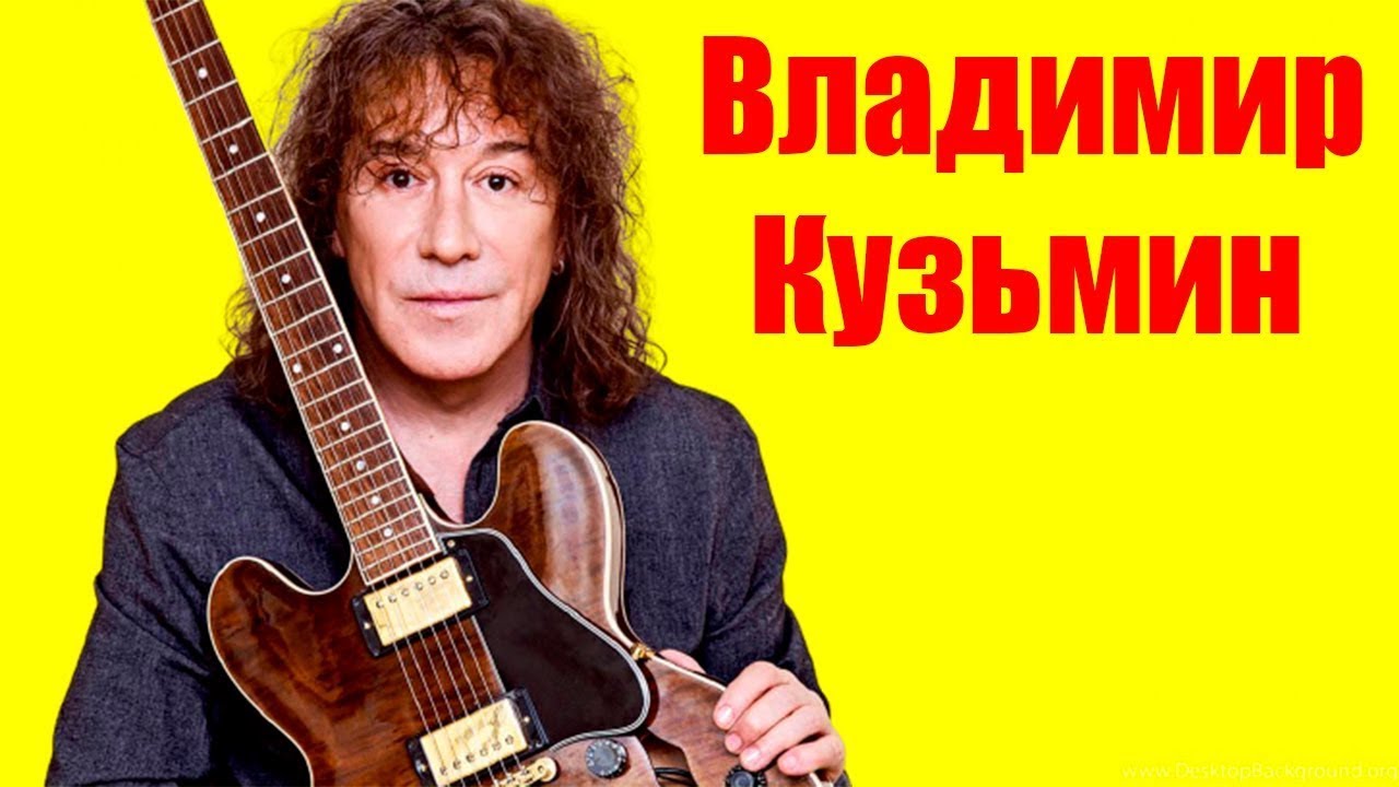 Сборник лучших песен Владимира Кузьмина и группы Динамик (4 часть)🎸The ...