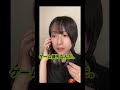 これってどっちが悪い?#ゲーム実況 #ゲーマー女子