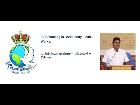 02 Balancing in Christianity Faith Works