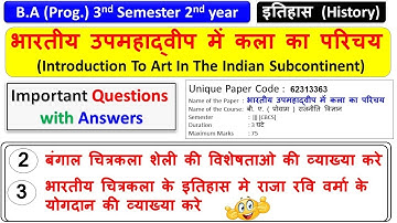 ba Programme 3rd Semester History Introduction to the introduction to art in indian subcontinent 💯