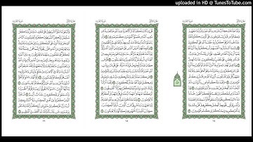 موقع القران يوميا | الجزء 1 | الربع 6 | القارئ: مشاري راشد العفاسي