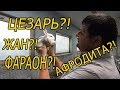 РАБОТА С МАТОЧНЫМ ПЛЕМЕНЕМ, РАБОТА С ЛИНИЯМИ. (видео 11)