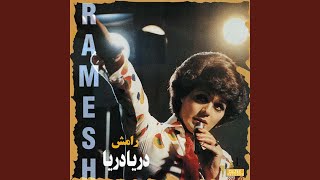 Gharibeh - Ramesh