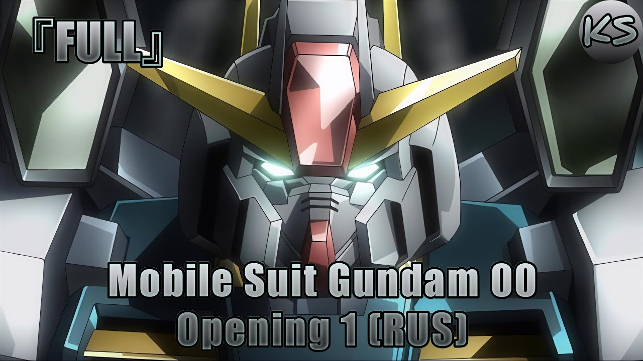 『FULL』Mobile Suit Gundam 00 - Opening 1 [DAYBREAK'S BELL] (Russian cover by KhariStudio)